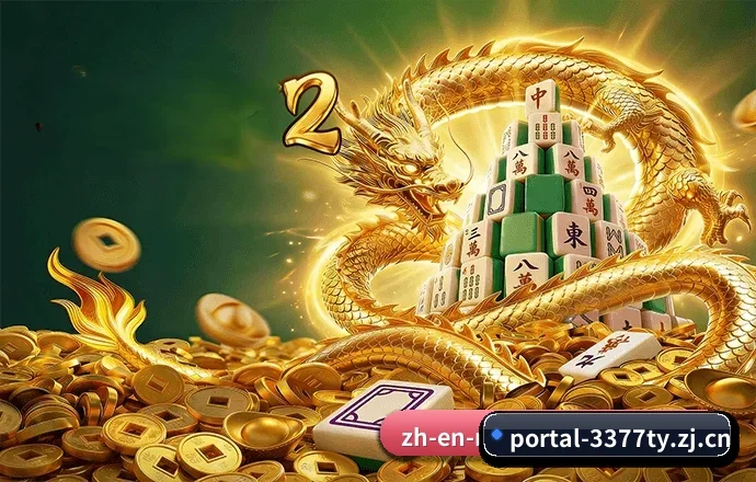 即时比分查询与开赛提醒 | 3377ty