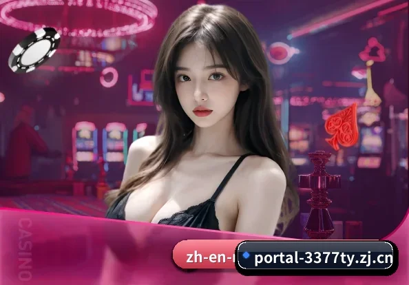 3377体育门户 APP（3377ty）